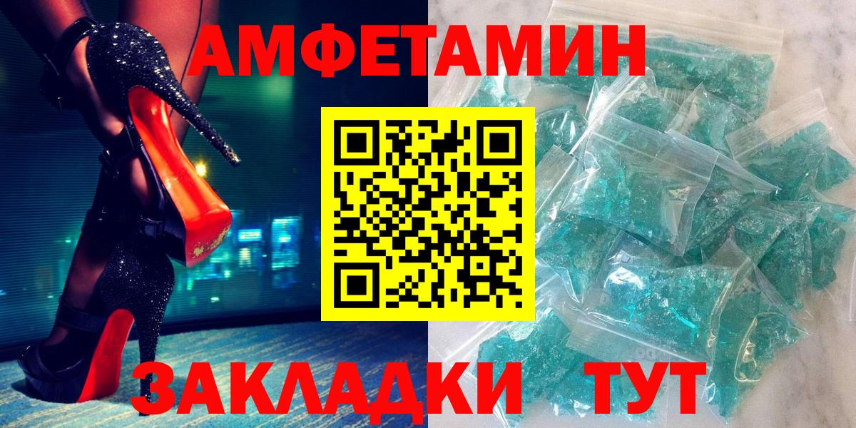 МДМА  Вход с VPN  Лабытнанги  АМФ кристаллы  Бошки Шишки  МЕФ кристаллы  Гашиш  Cocaine 