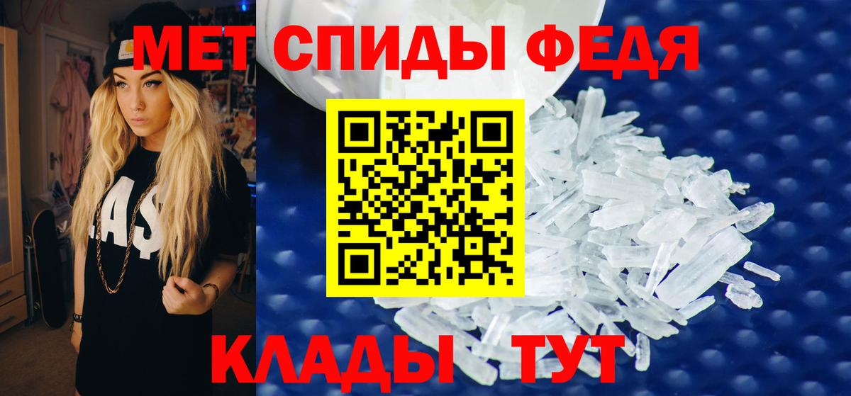 Amphetamine Premium Лабытнанги