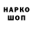 Amphetamine Розовый Olha Hanzenko