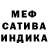 МЕТАМФЕТАМИН витя Hungry Stone
