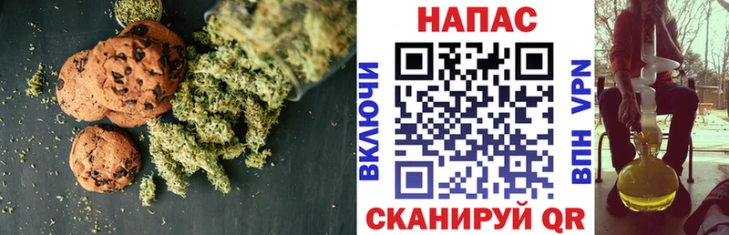 хочу Лабытнанги darknet наркотические препараты Canna-Cookies марихуана