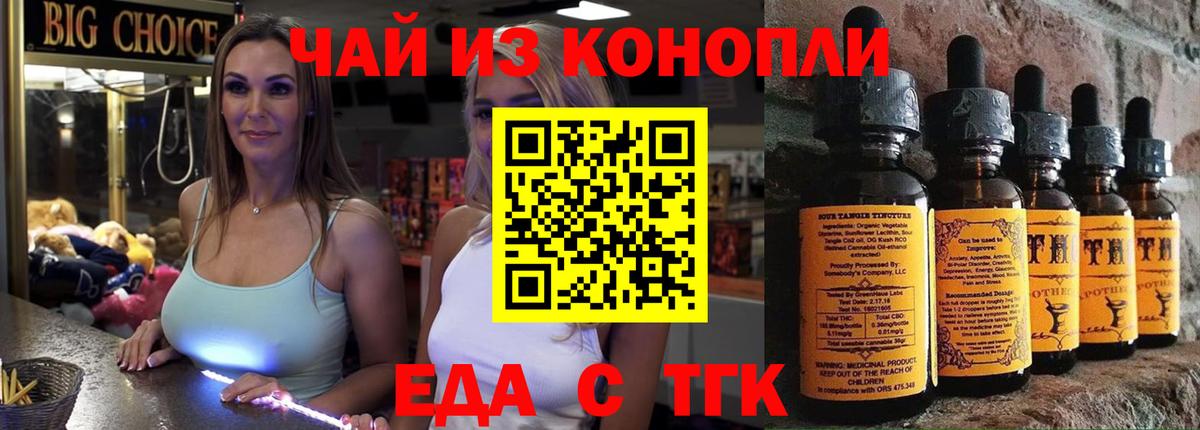 Лабытнанги  Canna-Cookies марихуана  Вход с VPN 
