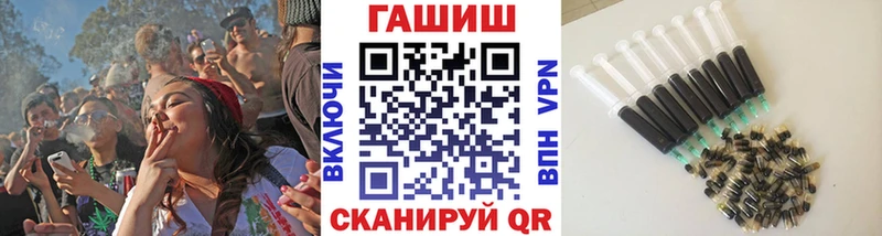 ГАШИШ Изолятор  Лабытнанги 
