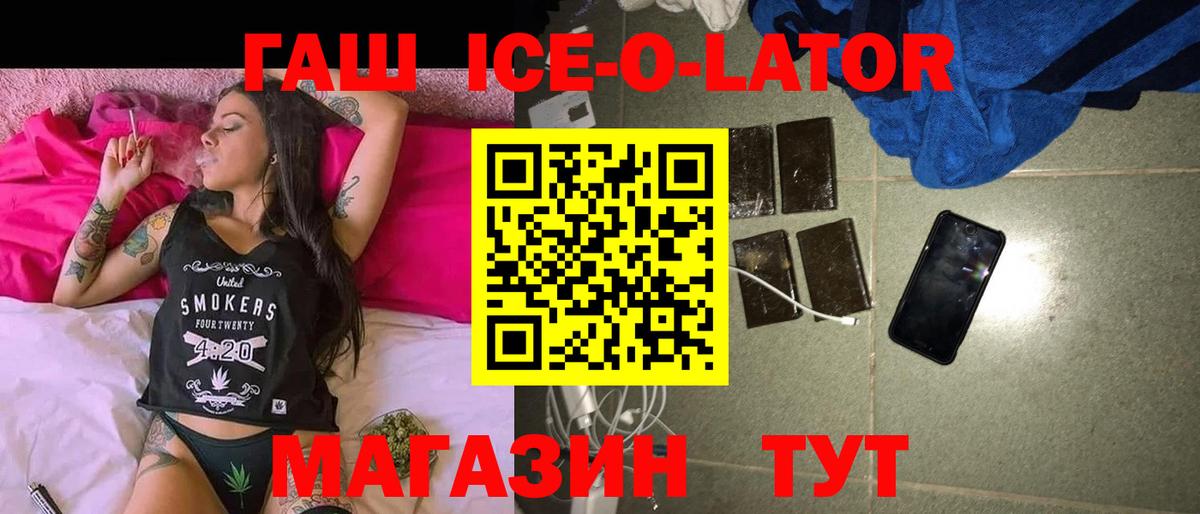  Cocaine Лабытнанги