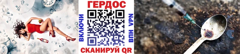 где можно купить   Лабытнанги  Героин VHQ 