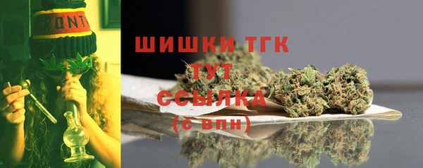 мефедрон Рославль