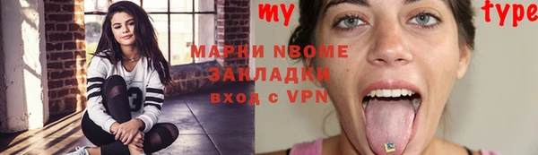 spice Алексин