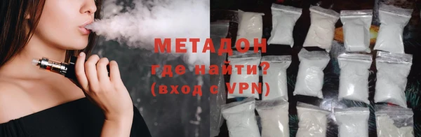 мефедрон Россошь