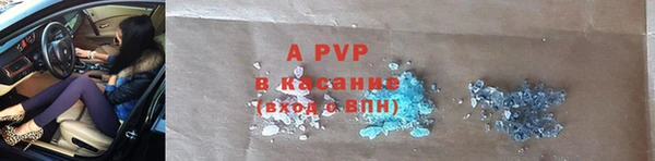 spice Алексин