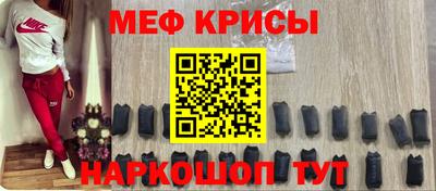 индика Краснознаменск