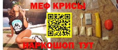 прущая мука Краснокаменск
