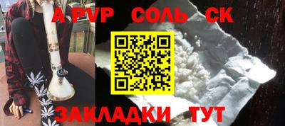индика Краснознаменск