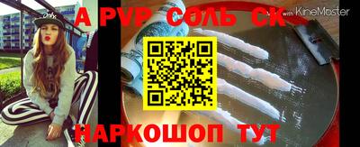 индика Краснознаменск