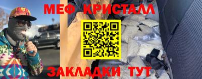 метадон Краснодар