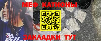 прущая мука Краснокаменск