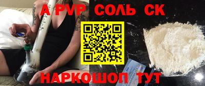 индика Краснознаменск