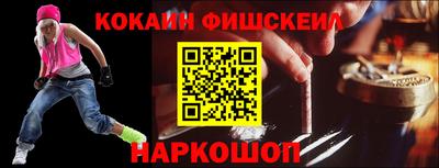 индика Краснознаменск