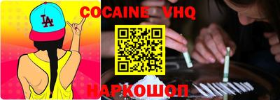 прущая мука Краснокаменск