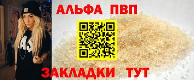 индика Краснознаменск