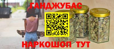 метадон Краснодар