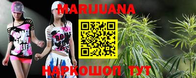 прущая мука Краснокаменск
