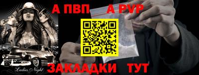 индика Краснознаменск