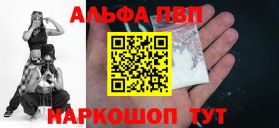 индика Краснознаменск