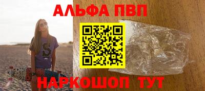 метадон Краснодар