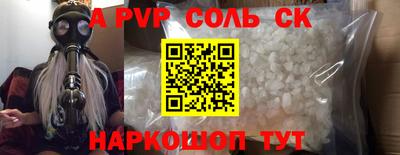 индика Краснознаменск