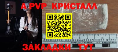 индика Краснознаменск