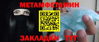 индика Краснознаменск