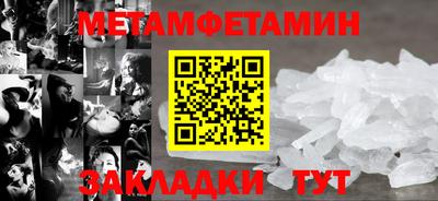 индика Краснознаменск