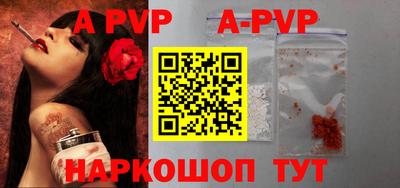 индика Краснознаменск