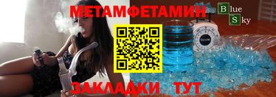 метадон Краснодар