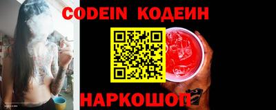 прущая мука Краснокаменск