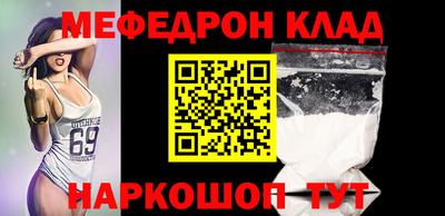 метадон Краснодар