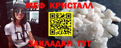 метадон Краснодар