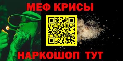 индика Краснознаменск