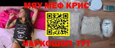 метадон Краснодар