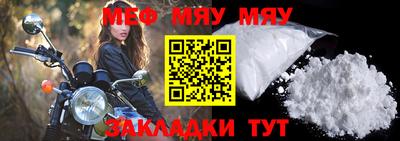 метадон Краснодар
