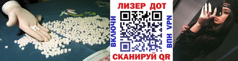 LSD-25 экстази кислота Лабытнанги