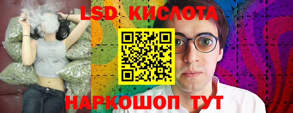Лабытнанги  LSD-25 экстази кислота  Лсд 25 экстази кислота  Вход с VPN 