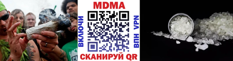MDMA crystal  Лабытнанги 