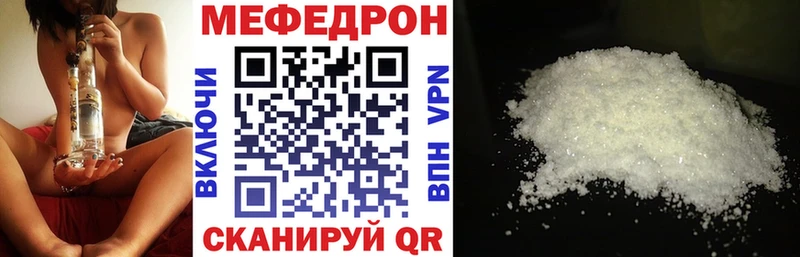 Мефедрон  Лабытнанги