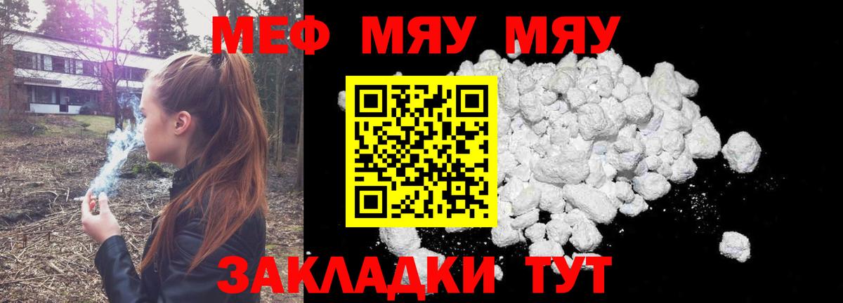 Меф  МЕФ VHQ  Мефедрон  Вход с VPN  Лабытнанги  Мефедрон mephedrone 