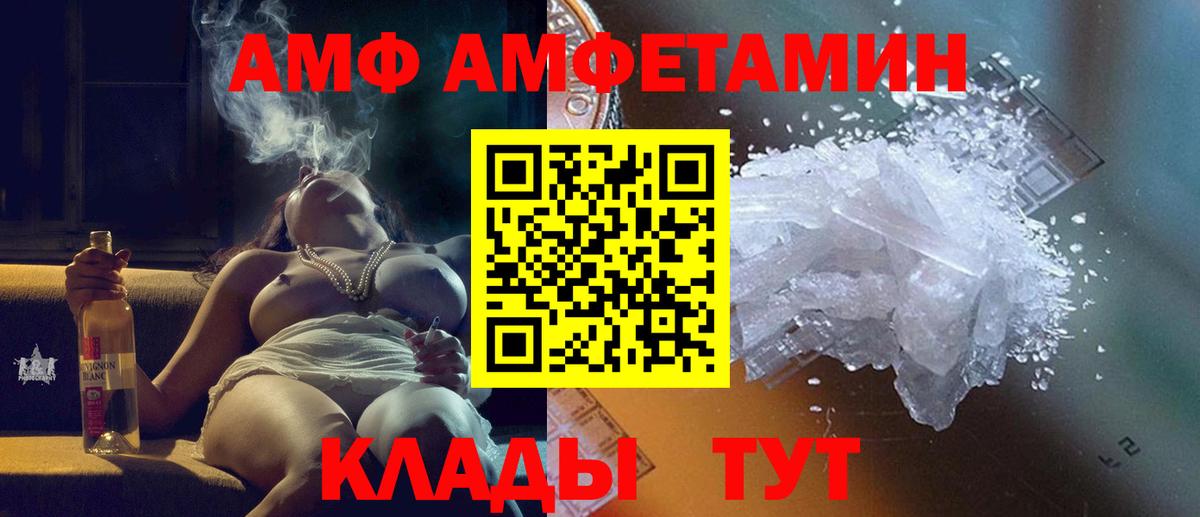 Лабытнанги  Метамфетамин пудра  Вход с VPN 