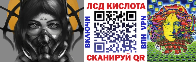 Наркотические марки 1,5мг Лабытнанги