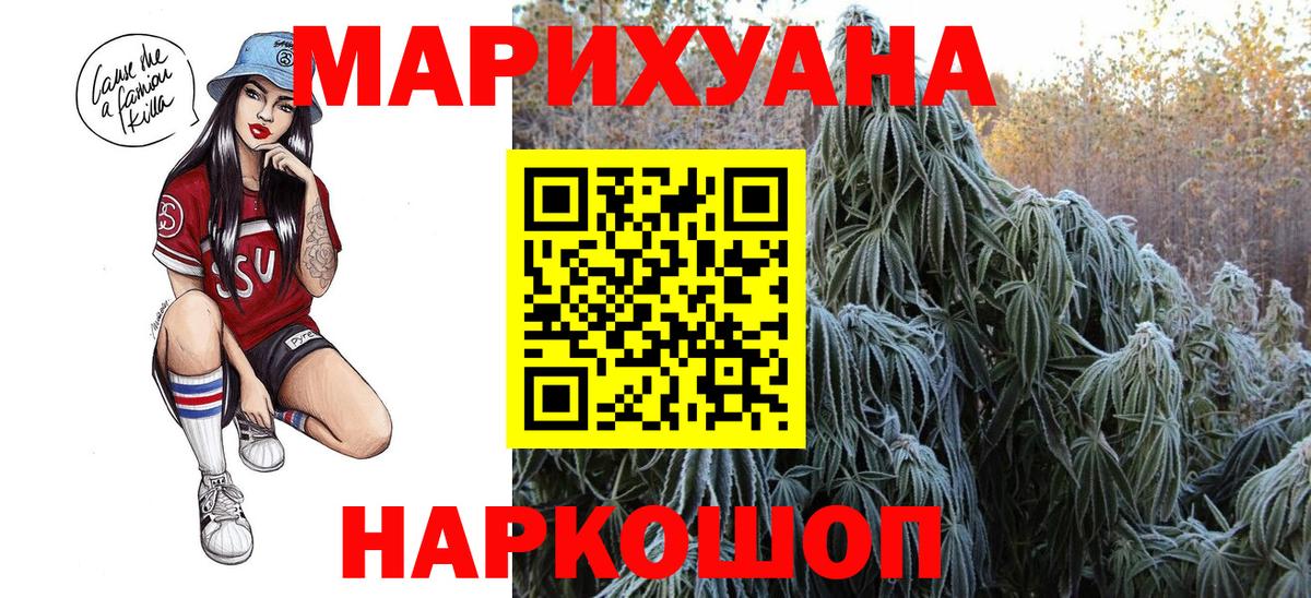 Канабис OG Kush Лабытнанги