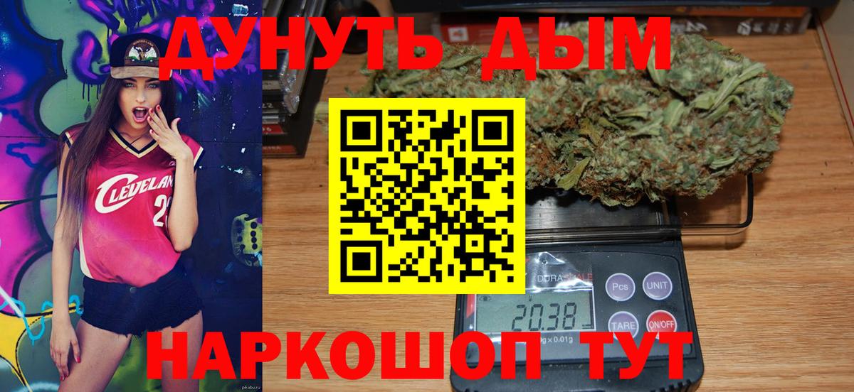 Марихуана OG Kush  Марихуана SATIVA & INDICA  Бошки Шишки MAZAR  Лабытнанги  Вход с VPN 